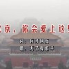朗朗上口的党建品牌