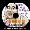 words 读音